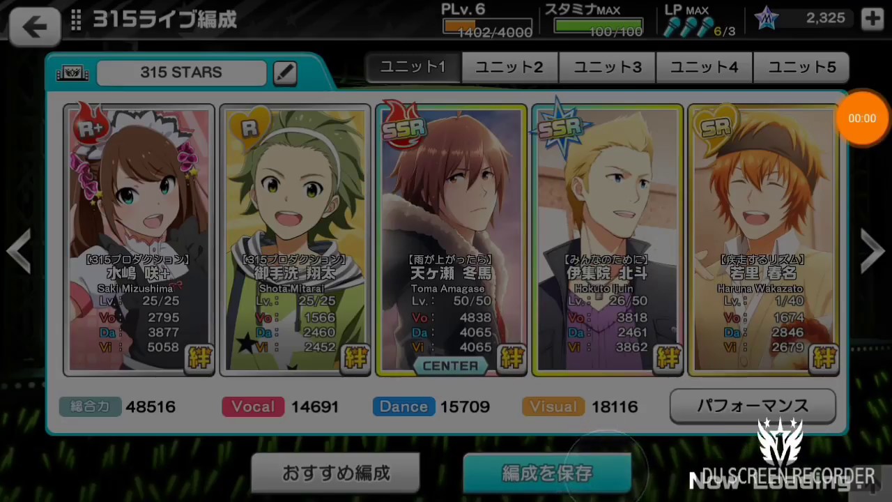 Gameplay Idolm Ster Side M Live On Stage Brand New Field Youtube