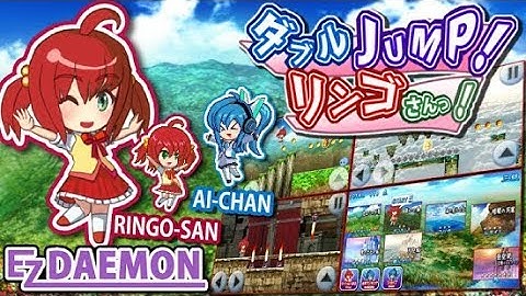 DOUBLE JUMP RINGO RUN ACTION - Stage 2-1 (Android)