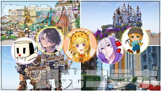【コラボ配信】朱サバ観光お邪魔します!w/めいきゃんさん、たゆさん、ハゲさん、ユキサン #朱サバ観光オープン2025
