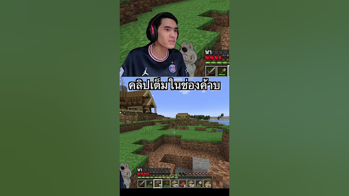 ตกใจหมดเลย เกือบตายอ่ะ5555!!   #minecraft #minecraftsurvive #minecraftshorts