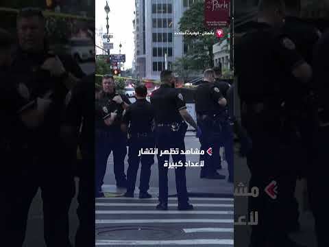 استنفار أمني في مانهاتن بعد إطلاق نار واستخدام أسلحة ثقيلة ومسيرات