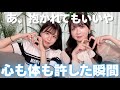 【女子が“抱かれてもいい”と思う瞬間】ただしイケメンに限らない