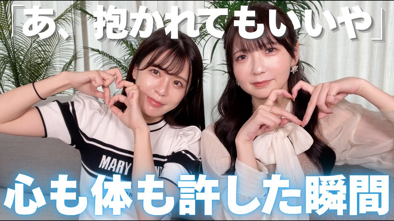 【女子が“抱かれてもいい”と思う瞬間】ただしイケメンに限らない