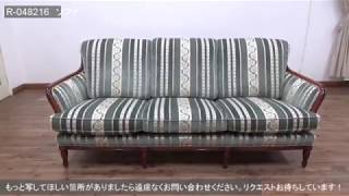 R-048216 　中古　美品　maruni(マルニ木工)　BRITANNIA British classic style　優雅な雰囲気を演出してくれるブリタニアシリーズのソファ【ラフジュ工房】