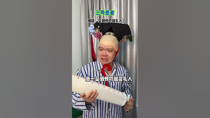 p1 八仙過海，各顯神通#shorts