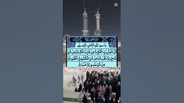 #سورة_الفلق #villagelife #اكسبلور #holyquran #duet #walkinspiritoftheholyspirit #islamictext #دحمان
