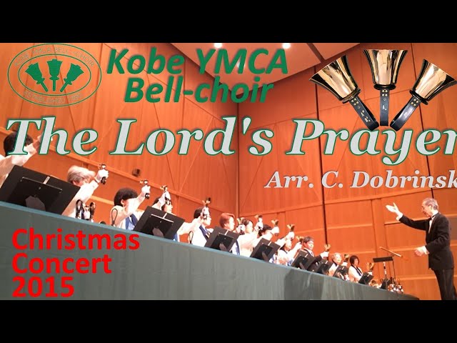 Handbells ハンドベル, The Lord's Prayer, Kobe YMCA Bell-choir (Dir. Nozomu Abe) 2015