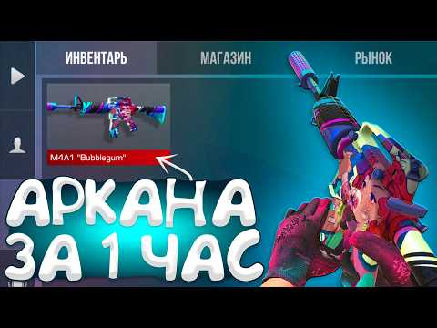 ЛУЧШИЙ СПОСОБ ТРЕЙДА С НУЛЯ! | ТРЕЙД В СТАНДОФФ 2