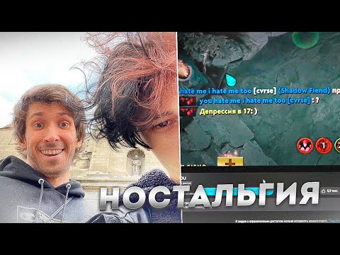 Курсед Ностальгирует Смотря Старые видео со своего канала