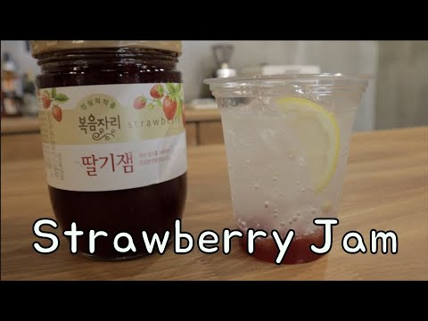 바리스타가 알려주는 딸기잼을 이용한 아이스 음료레시피 4개!!  #딸기우유 Strawberry Jam drink