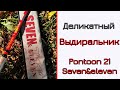 Что может спиннинг для джига. Pontoon 21 Seven & eleven. Джиг на средних реках.