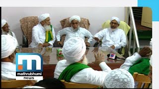 Samastha Fumes As Panakkad Scions Attend Mujahid Conference| Mathrubhumi News screenshot 5