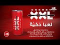 Xxl energy lebanese volleyball league  final 4  batroun vs anwar  game 3