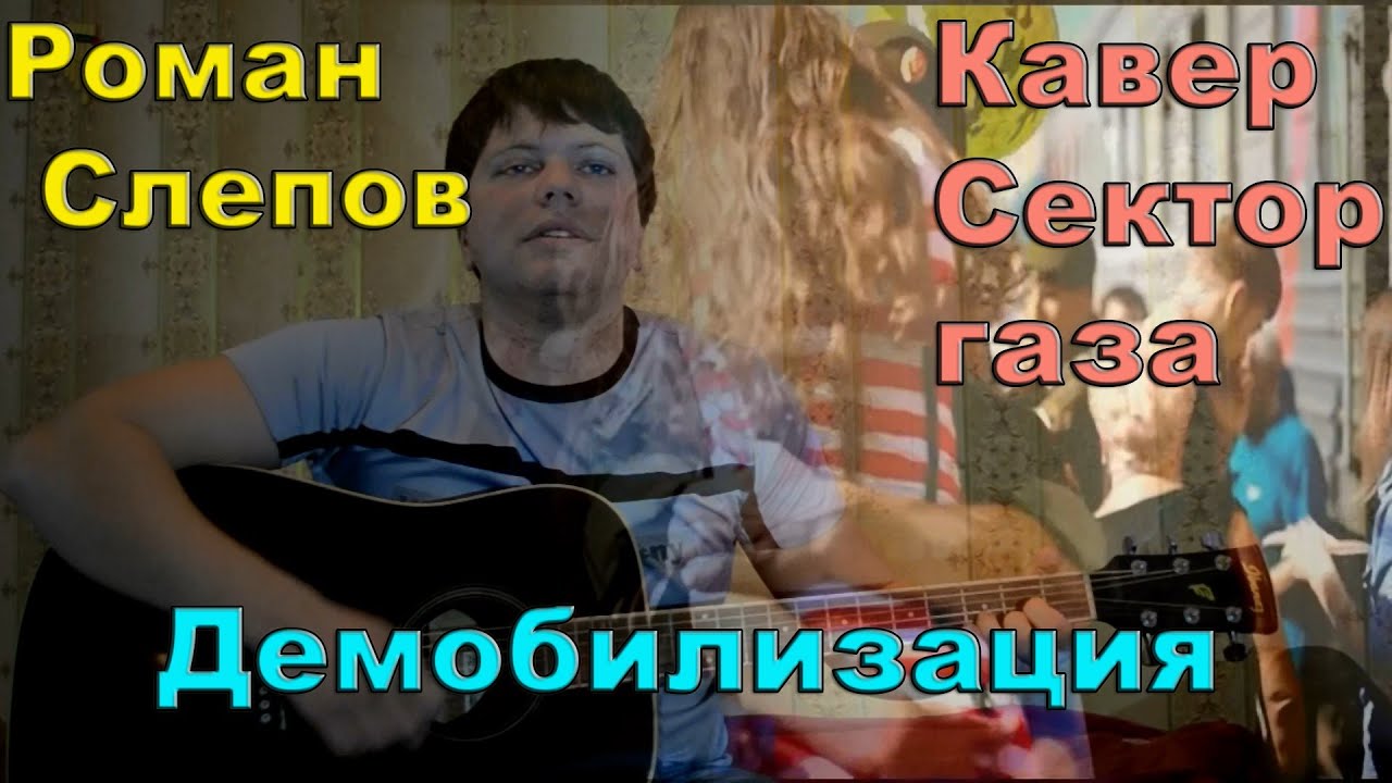 Сектор газа автомобиль