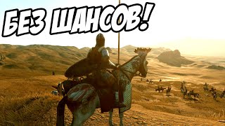 Mount and Blade 2: Bannerlord - Глобальная война и её последствие! #9