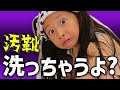 長女スニーカーを洗う
