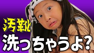 長女スニーカーを洗う