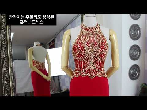 드레스코드레드! 결혼식 피로연 2부 연회장드레스 또는 화려한 연말 시상식드레스
