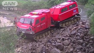 豪雨被災地に赤い特殊車両　悪条件こそ本領発揮(17/07/10)