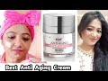 Wow Anti Ageing Night Cream Honest Review | Best Anti Aging Cream |
Chish Beauty