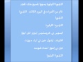 مرد مزمور القيامة