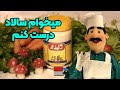 Youtube Thumbnail title