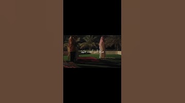 سورة الفاتحة #قرآن #اكسبلور #محمد_اللحيدان