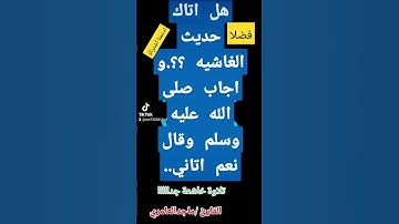 تلاوة عطرة جميلة. طيبه لم تمل منها صوت هادئ