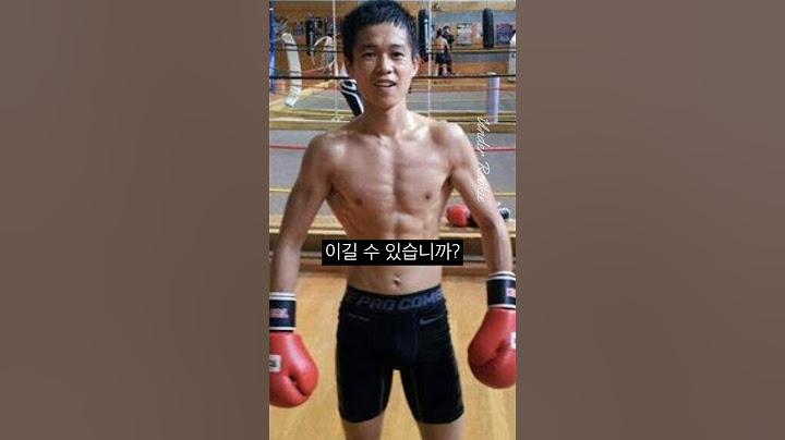 이길 수 있습니까?  #ufc  #shorts
