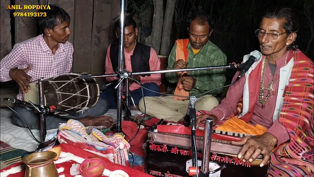 ganpati Vandana | गणपति वंदना | भोमाराम पंवार | bhomaram pawar sindhari | 9799792926 _marwadi bhajan ganpati Vandana | गणपति वंदना | भोमाराम पंवार | bhomaram pawar sindhari | 9799792926 _marwadi bhajan
