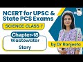 NCERT for UPSC & State PCS Exams - NCERT Science Class 7 Chapter 18 Waste Water Story