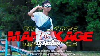 DJ HIDEN - MANGKAGE ( URS RECORD 2K24 ) LOCAL MUSIC