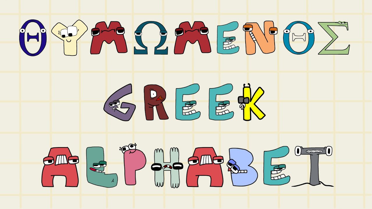 Pixilart - Greek Alphabet Lore Set by GrayBoi