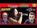 NUKI – Скорая (Skoraya) REACTION 🔥 Intense &amp; Emotional Russian Rock!