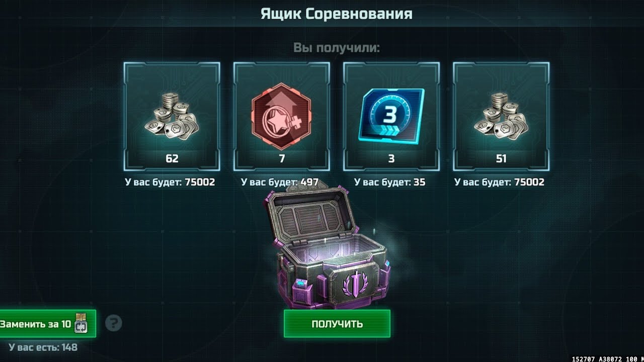 Продолжения фарма фонариков
