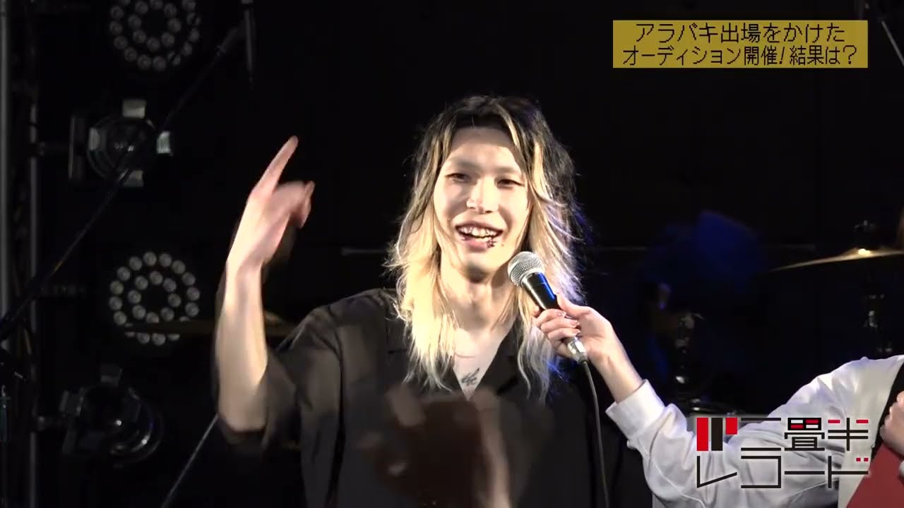 ARABAKI ROCK FEST.26 Future Summit Digest! - YouTube