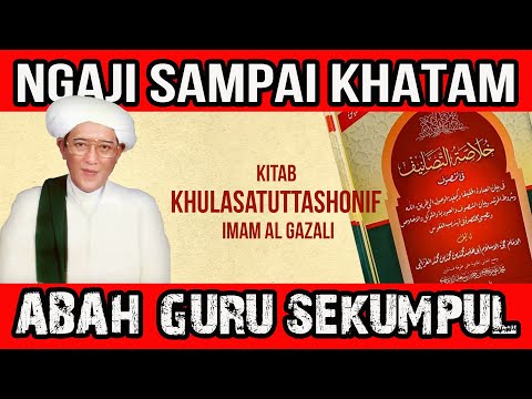 ✅ Ngaji Tasawuf Kitab Khulasatutshonif | Ayyuhal Walad Sampai Khatam | Abah Guru Sekumpul