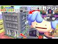 【ぽこポケ】カッコいいR団荒野アジトを作っていく!!! 『街を守り続けるぽこあポケモン Part.1』【ゆっくり実況】