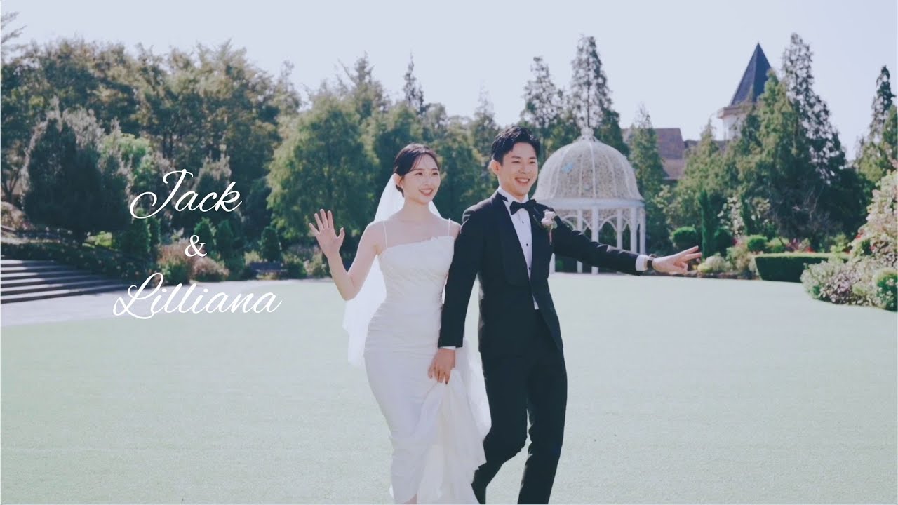 彰化 唯愛庭園 早儀午宴｜快剪快播｜鈞捷&星含｜