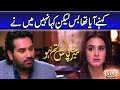Watch Kehne Aya Tha Bas Magar Kaha Nahi Maine | Meray Paas Tum Ho Presented by Zeera Plus Online In Hd