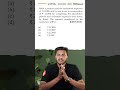 CUET 2026 | Accountancy PYQ - Q-5 ( 2023 ) | Previous Year Questions with Quick Solution