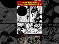 【呪術廻戦】万って色々とヤベェ女でネタにされるけど強さはガチのやつ #呪術廻戦 #反応集