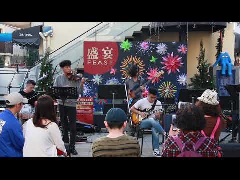 Blue bossa （藍晒圖Coming Up Event-藝同搖擺）