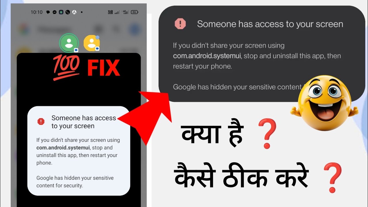 Fix Someone Has Access To Your Screen you re Sharing Your Screen With Fix Someone Has Access To Your Screen you re Sharing Your Screen With