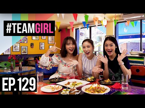 #TEAMGIRL | EP.129 จัดอันดับ Top 4 ร้านอร่อยใจกลางเมือง ย่านสีลม