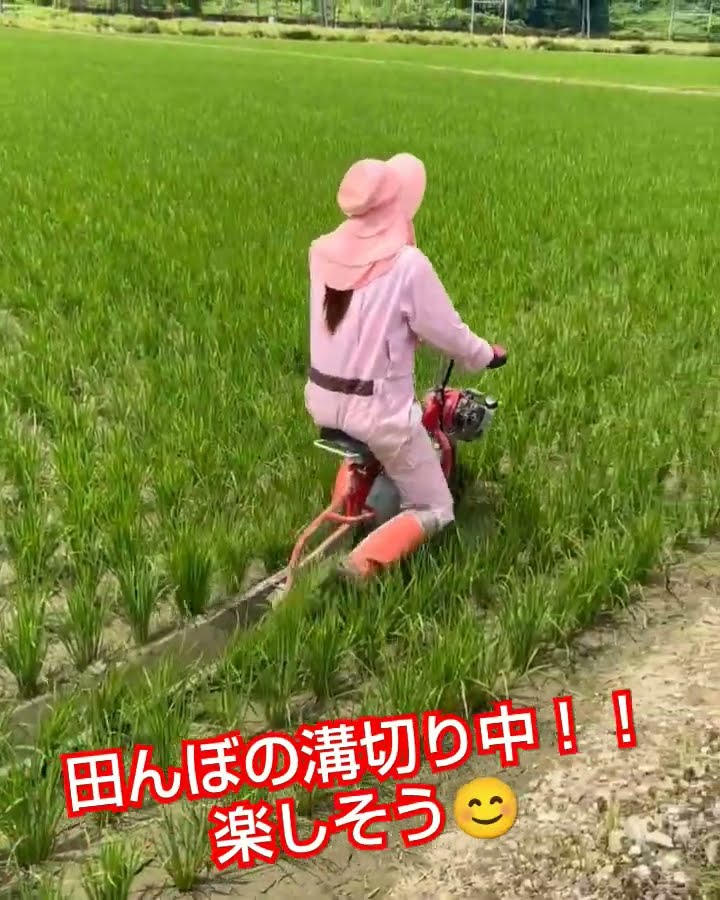 水田溝切機 -乗用型- - 大竹製作所