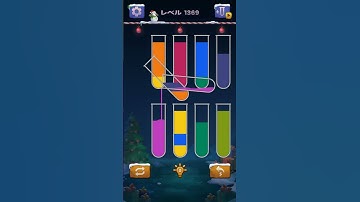 【Sort Water Puzzle】 Level 1369