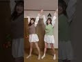 【TikTok】双子で『The Feels』踊ってみた!【TWICE】#tiktok #shorts