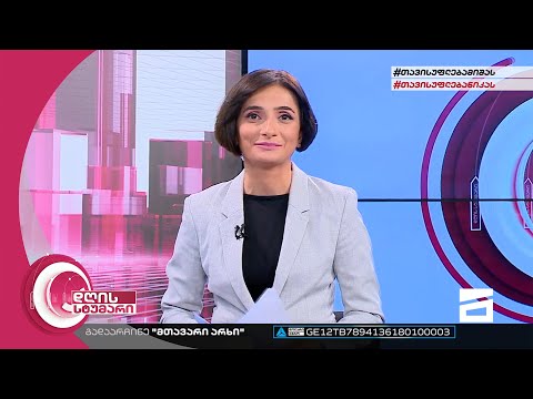 დღის სტუმარი 18:40 - 14.07.2022