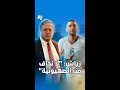 زياش لا نخاف من الصهيونية